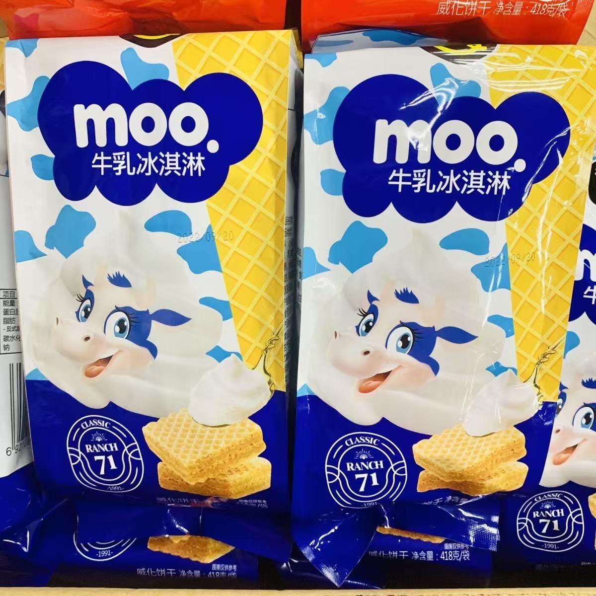 【威化饼干】直播链接不是中性笔