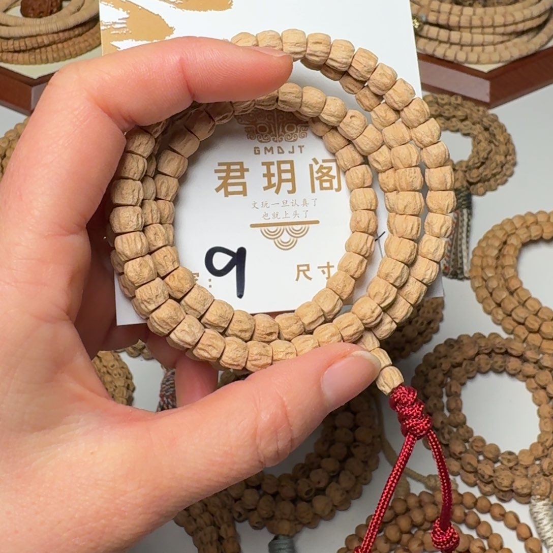 吊坠柏香籽/百香籽