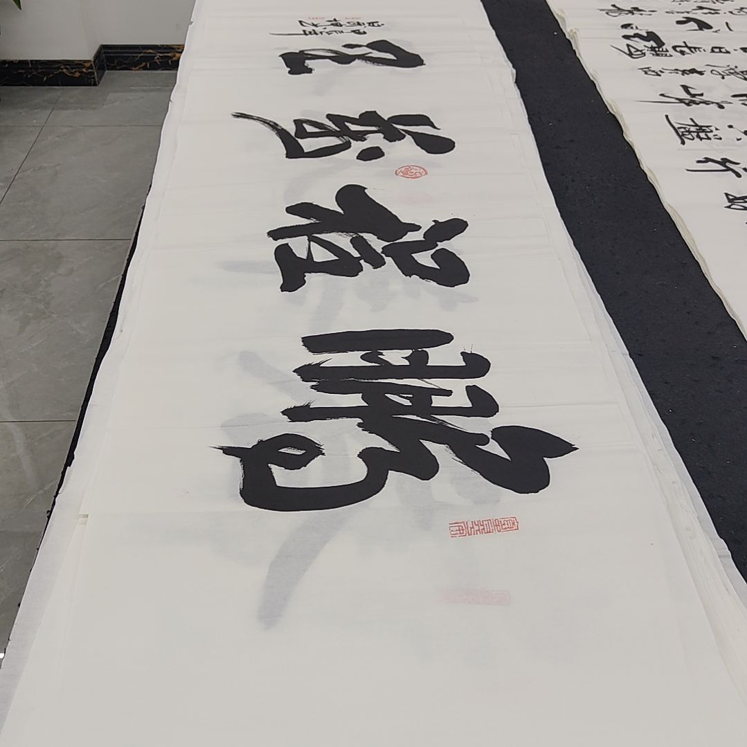 白武坤老师作品一副