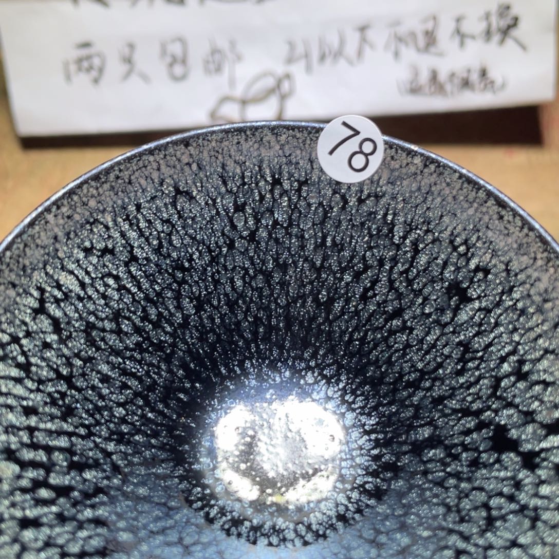 茶盏66666666666666666