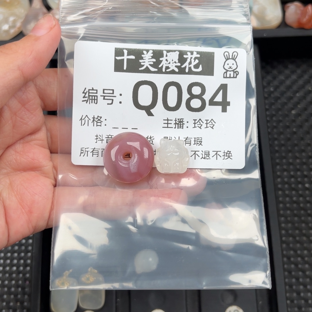 玛瑙/玉髓颈饰未镶嵌泡****^