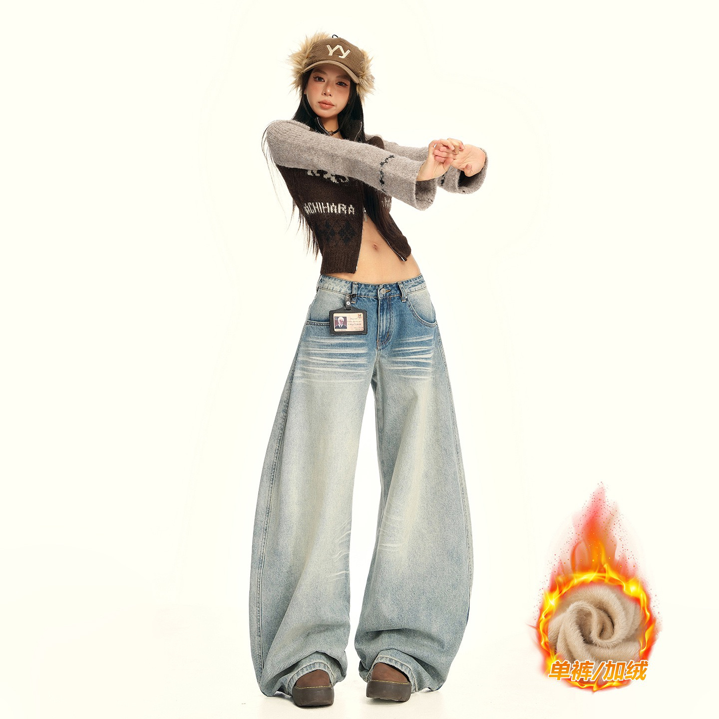 【悦己】加绒浅色水洗立体猫须高腰宽松阔腿牛仔裤女显瘦秋冬弯刀裤