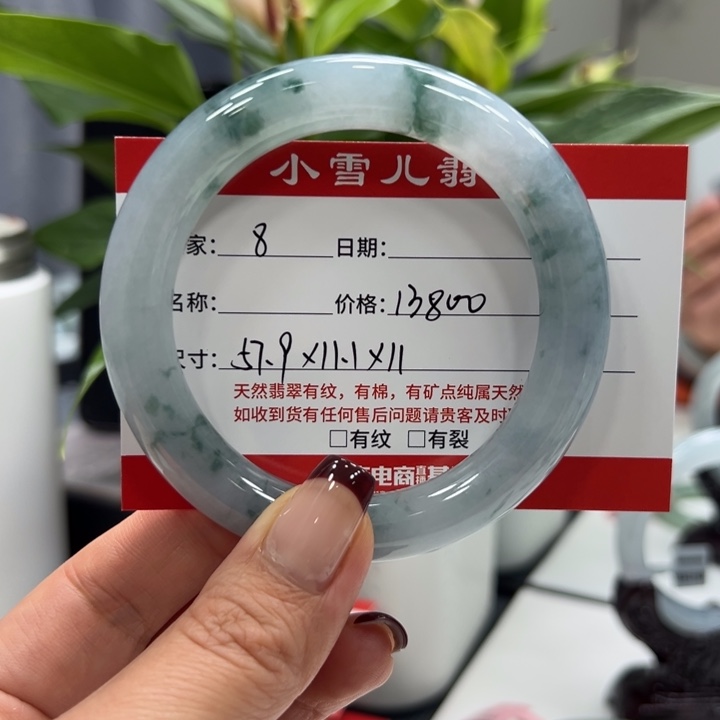 翡翠未镶嵌手镯8                        