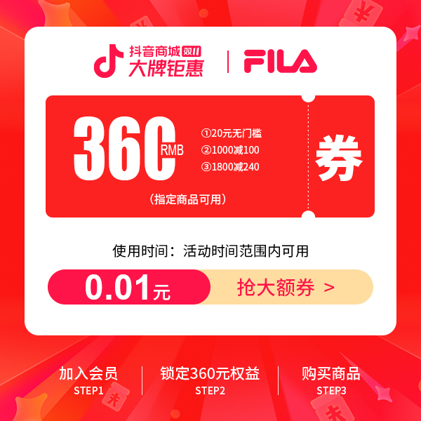 0.01有价券包11.12【本单不可退】