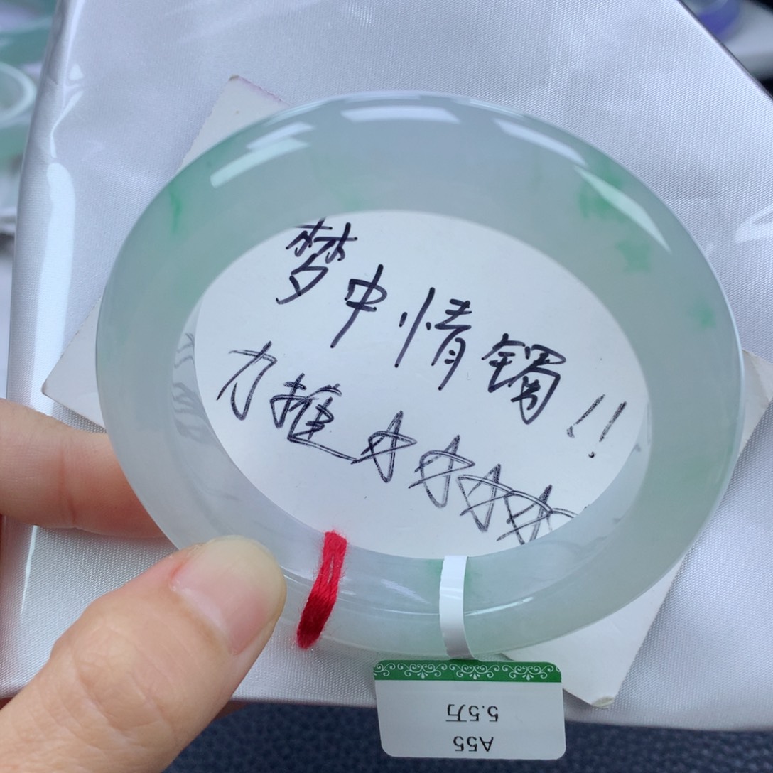 翡翠手镯未镶嵌55.5正