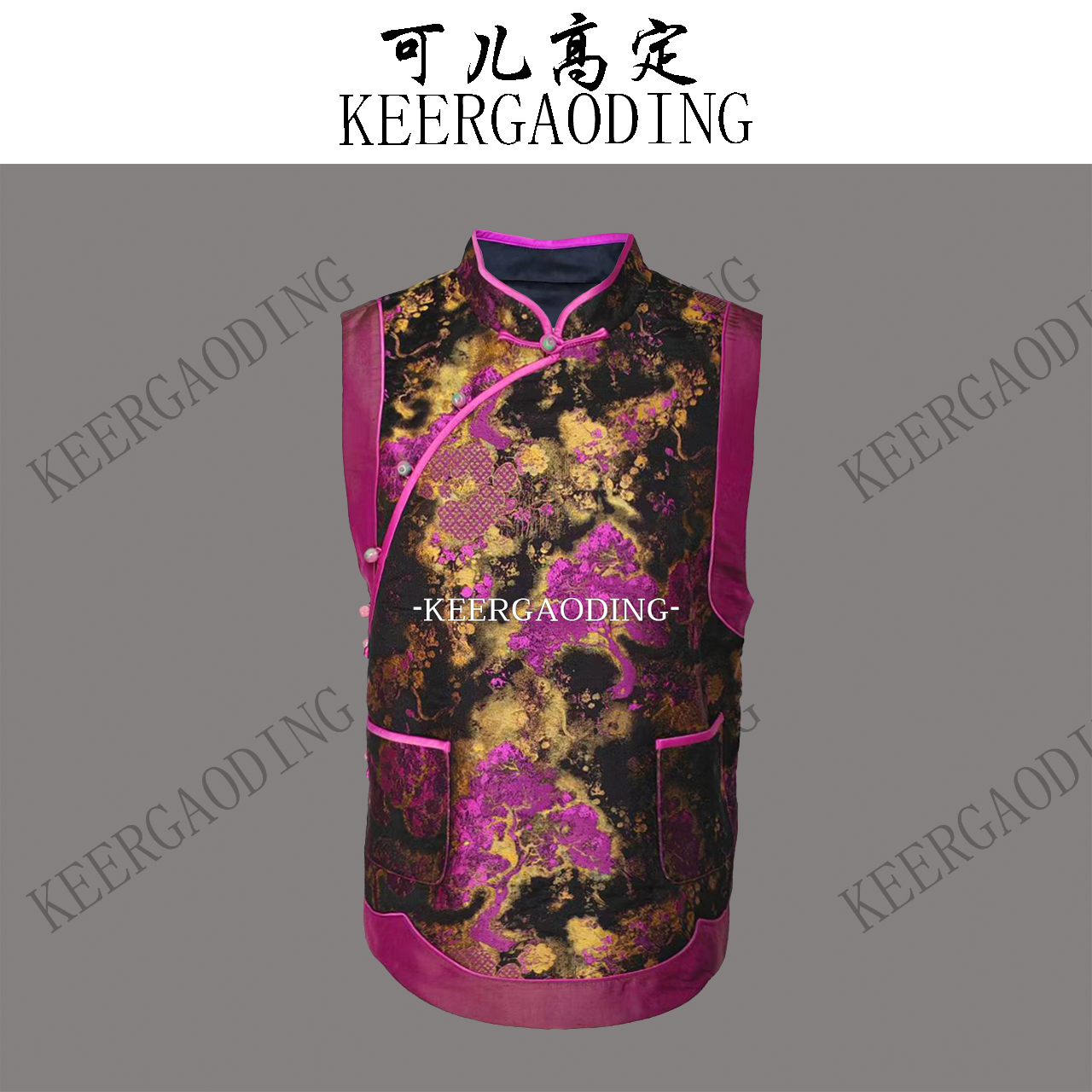 【可儿·高定】芳香非遗宋锦高端新中式自带玫瑰香棉服马甲JB7214