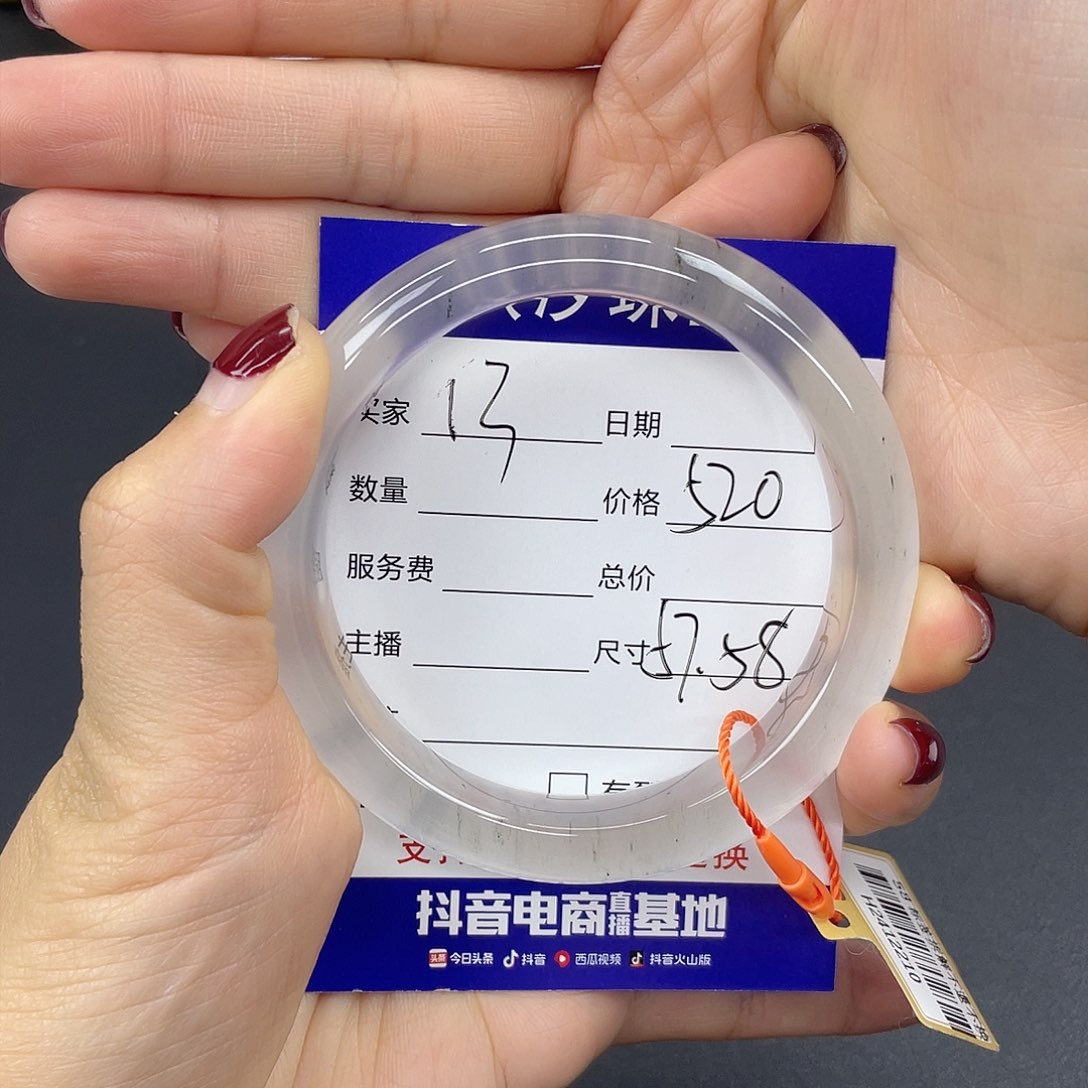 石英质玉手镯未镶嵌