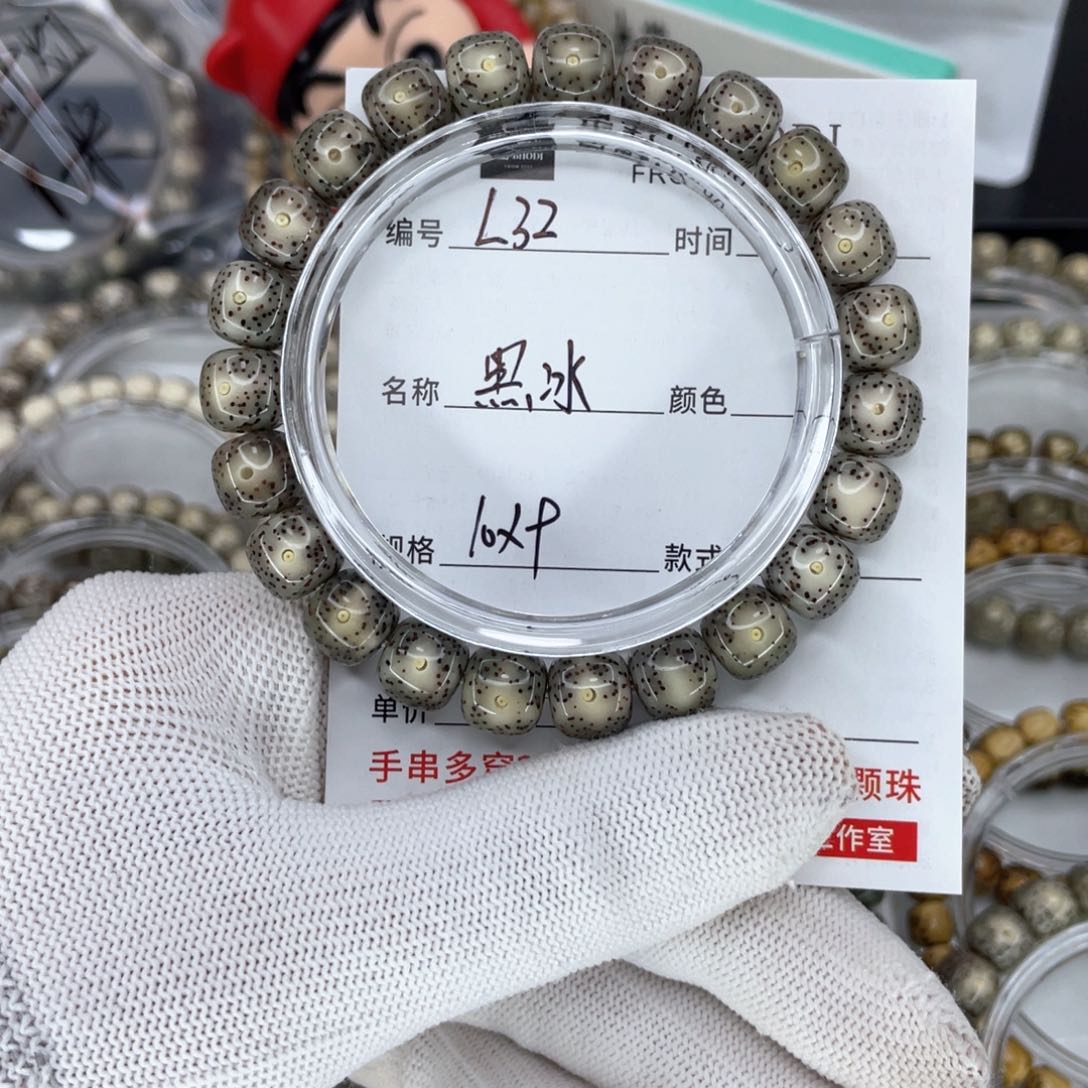 星月菩提手串L黑冰