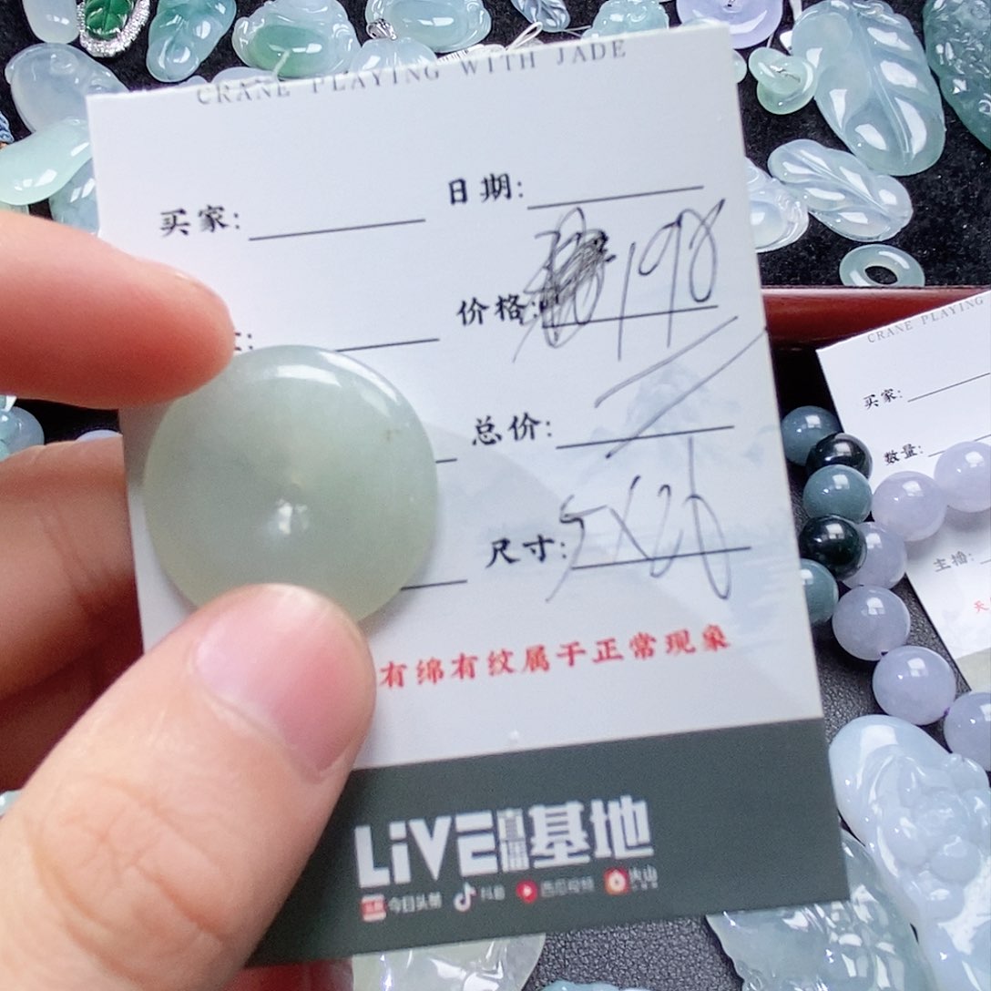 翡翠颈饰未镶嵌1111111111