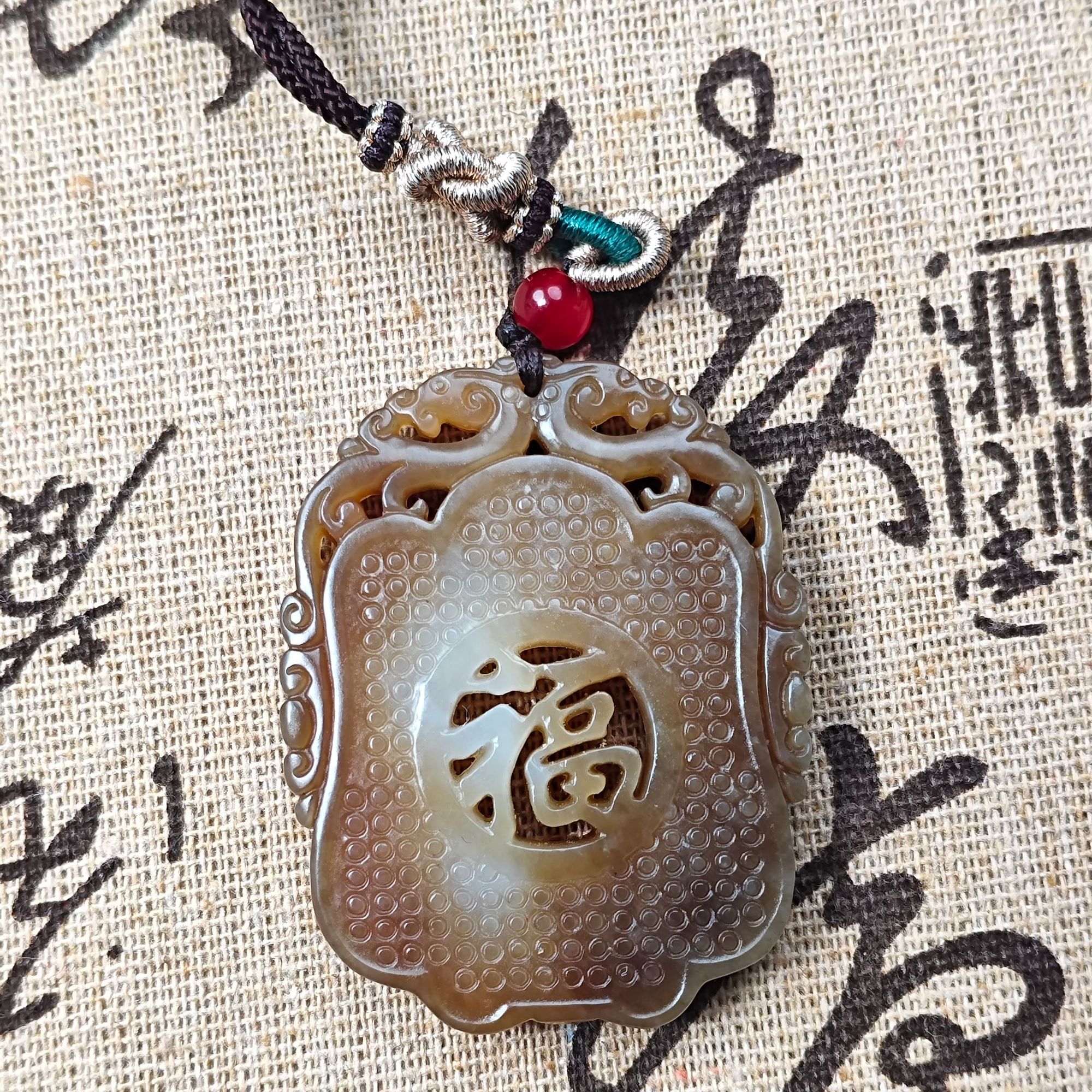 和田玉糖料挂件-福牌