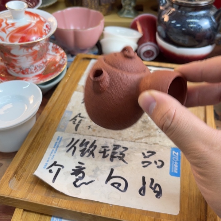 紫砂陶瓷茶具微瑕介意勿拍