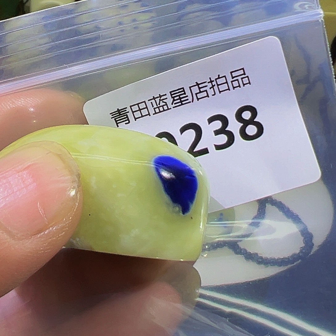 青田石青田蓝星总部拍品