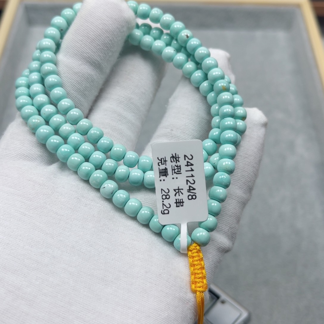 绿松石挂件未镶嵌