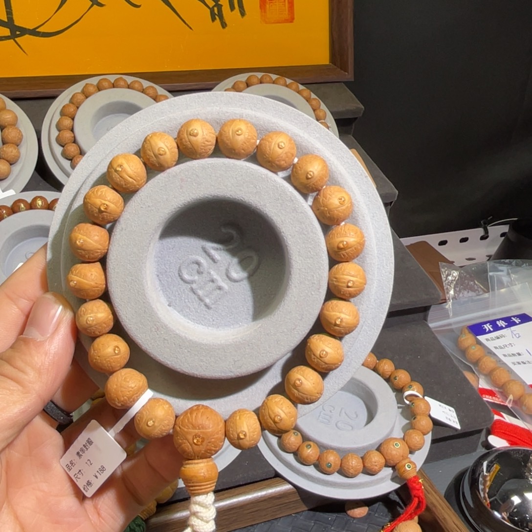 手串凤眼菩提封眼12