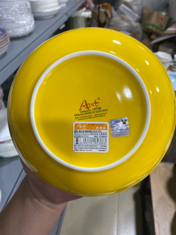 767号4个装7寸雅诚德维尼小熊卡通简约风可爱创意深盘圆盘