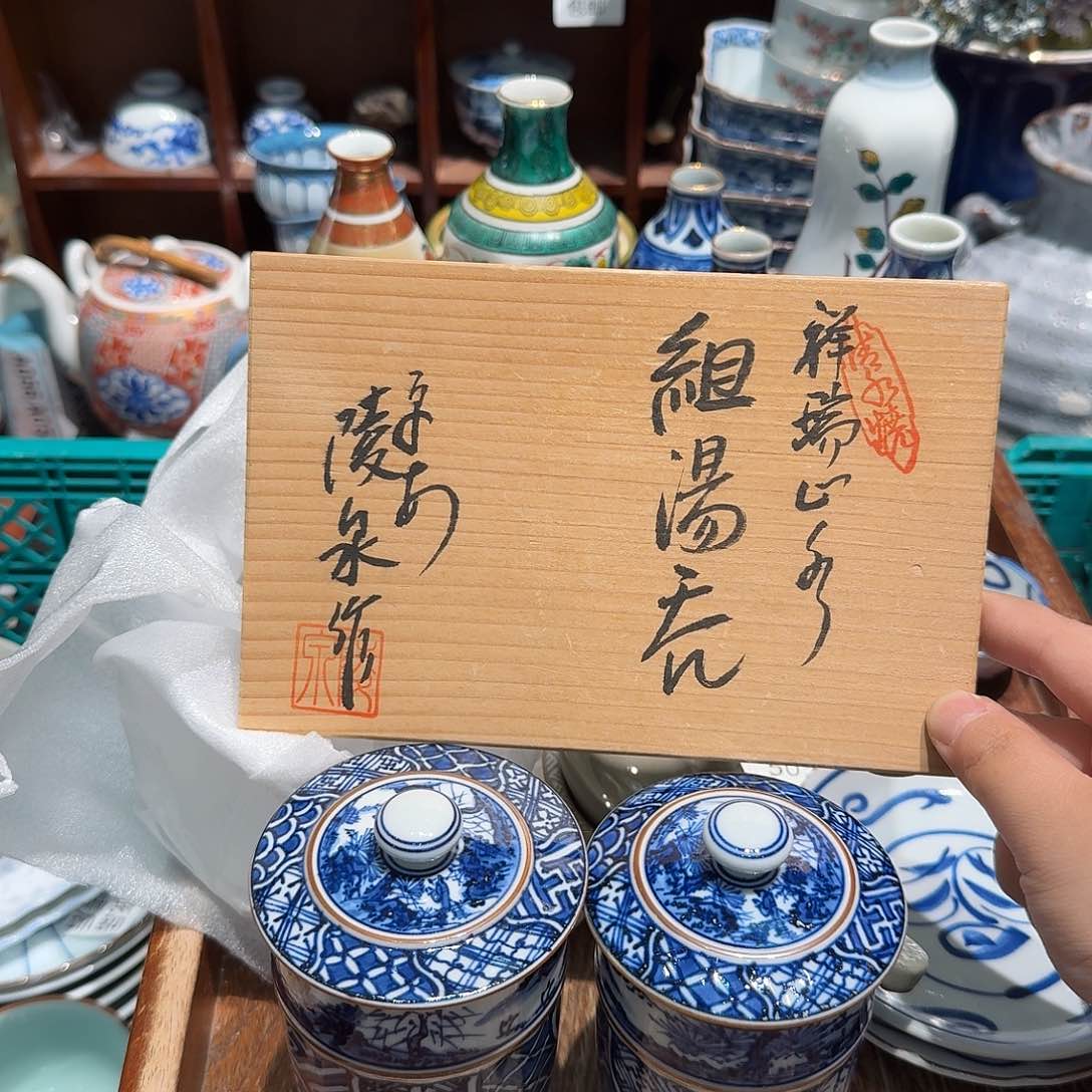 茶盏五十包邮五十包邮