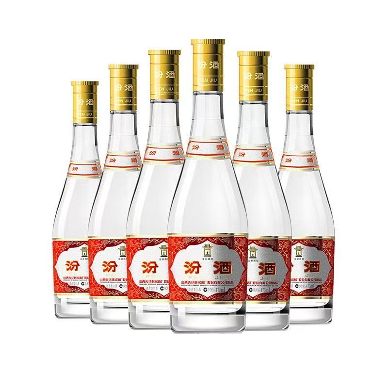 汾酒玻璃粉光瓶汾475ml*6
