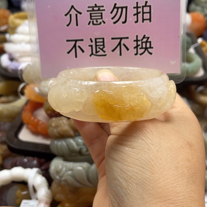 石英质玉未镶嵌手镯