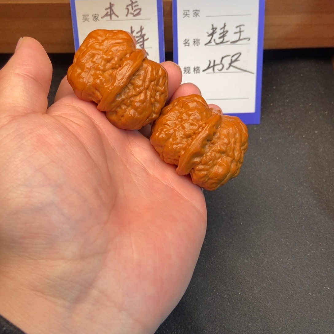 把件文玩核桃蛙王（45尺寸）