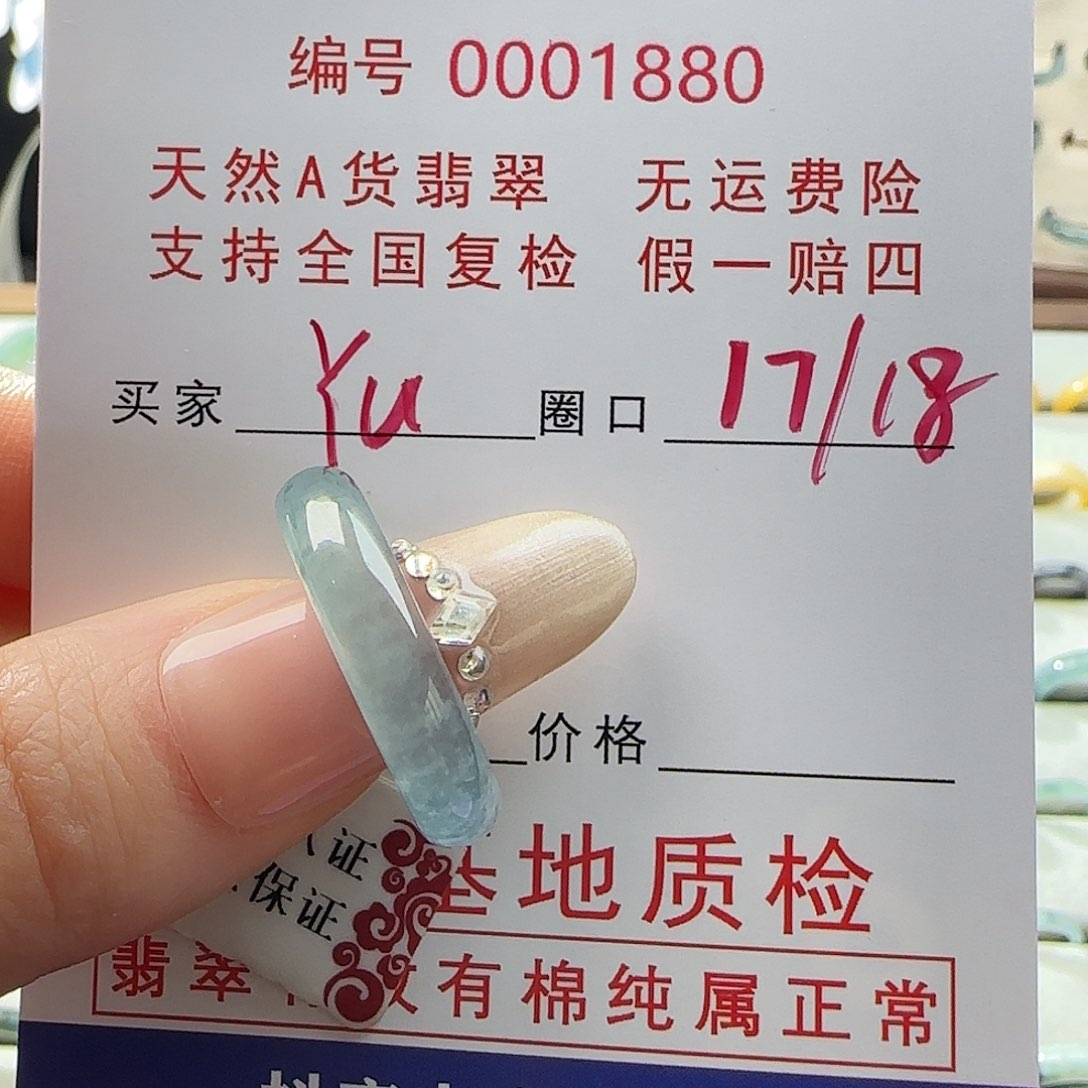 翡翠戒指未镶嵌Y**?戒指