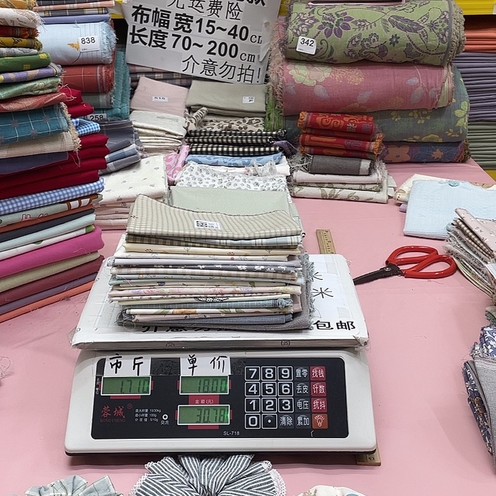 家****棉刀口布纯棉闪购897