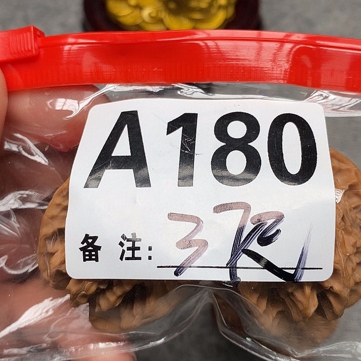 吊坠文玩核桃三棱