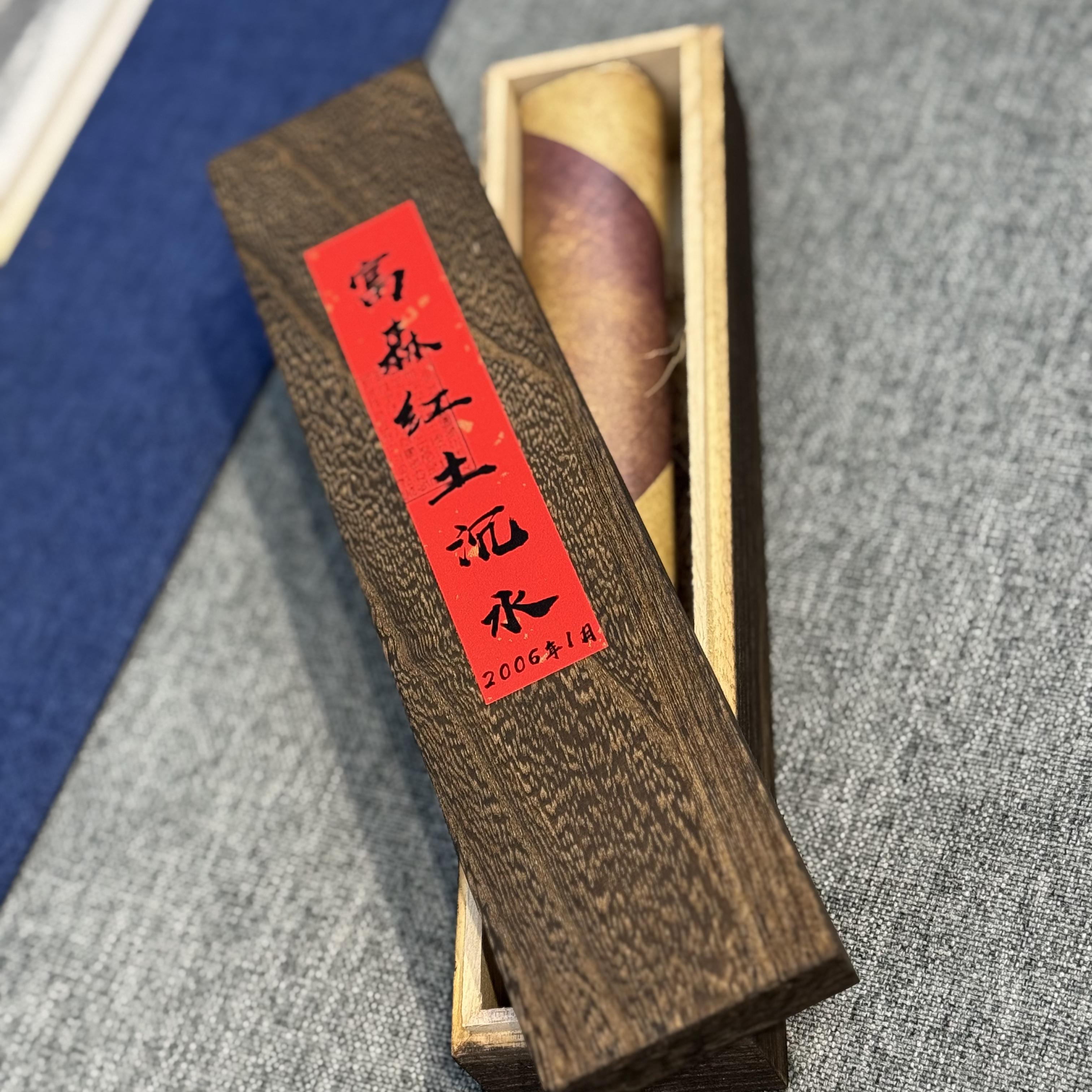 帝王专属天然手工高档线香
