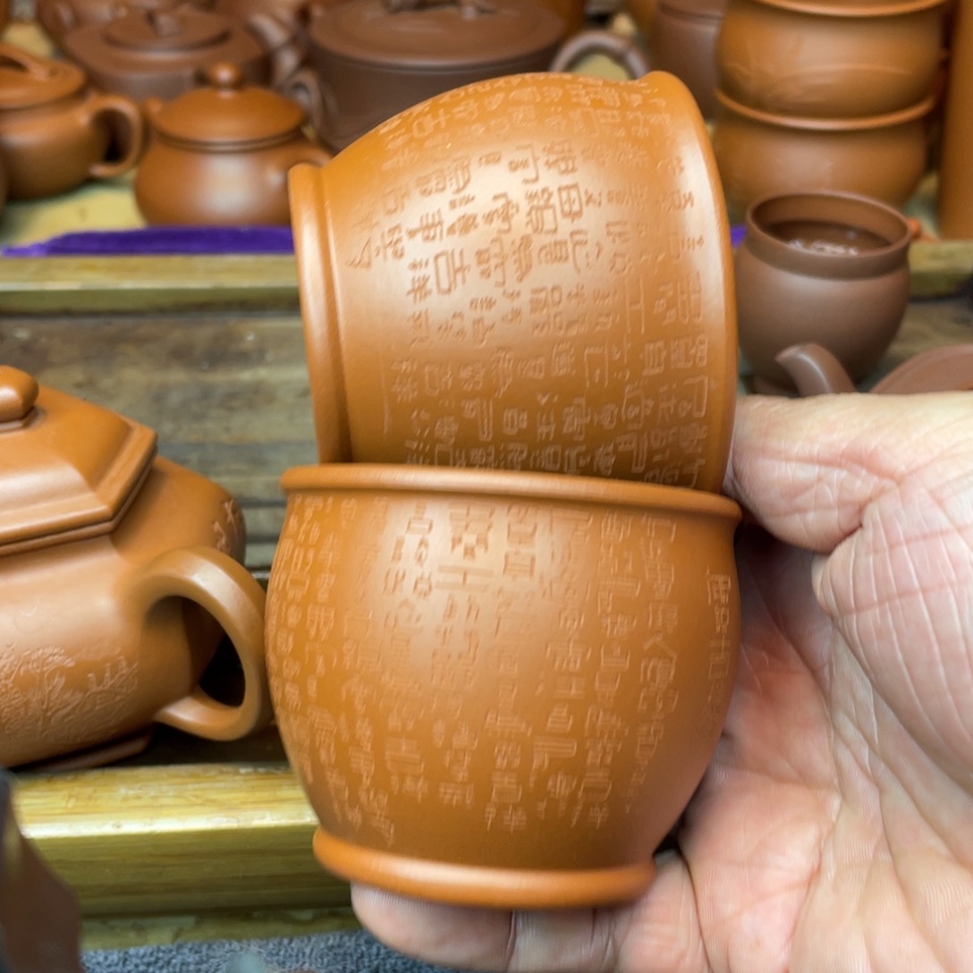 茶壶紫砂原矿赵庄朱泥试料