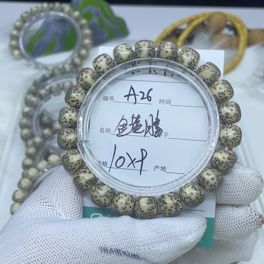 吊坠星月菩提A26金黄瞳