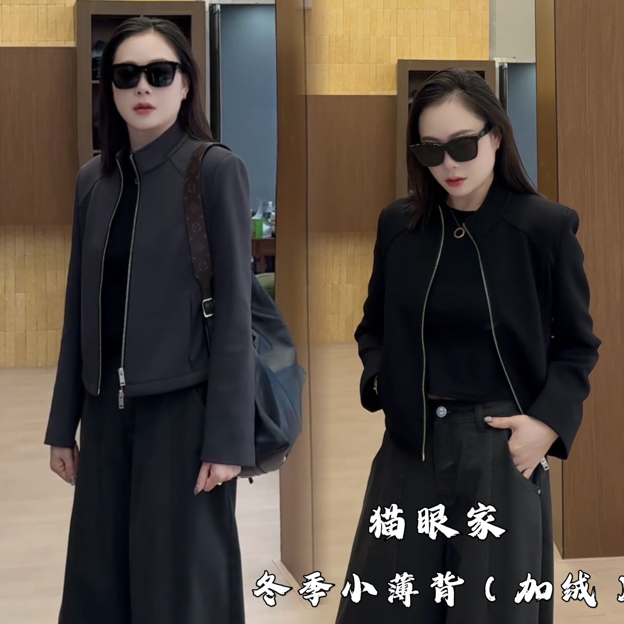 猫眼家-978369-冬季小薄背《加绒》