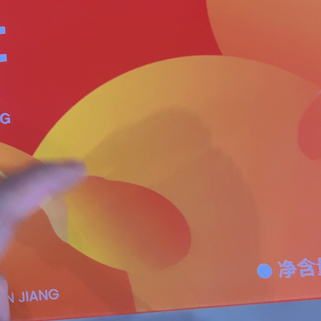 默认微瑕默认微瑕，看好下单，不介意下单