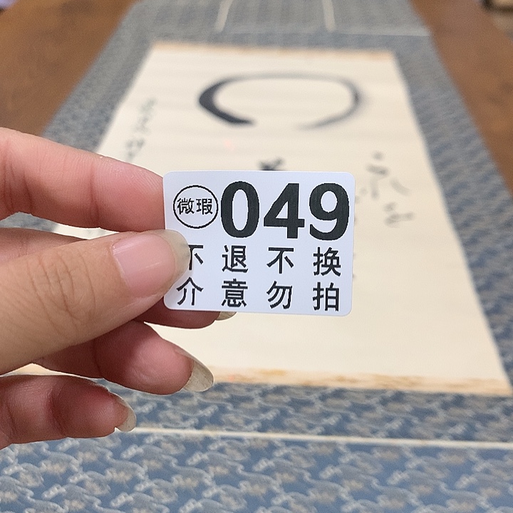 紫砂谢谢你的理解和陪伴原**美