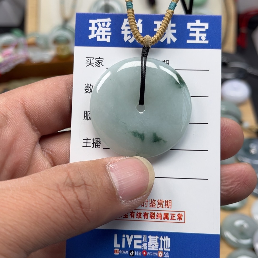 翡翠颈饰未镶嵌王**天然翡翠A货