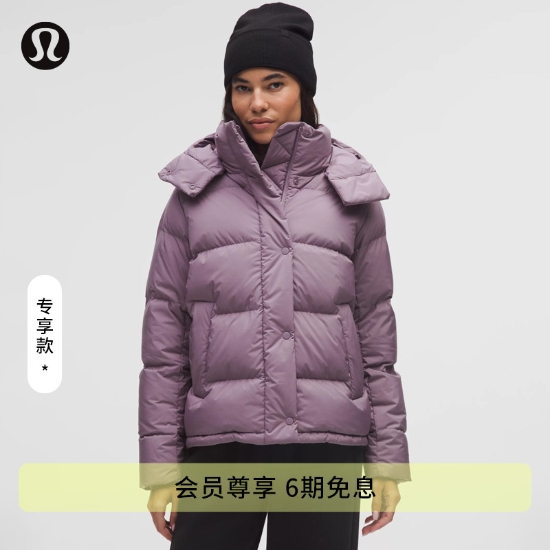 Wunder Puff 女士羽绒外套 防风 拒水丨lululemon丨LW4CACS