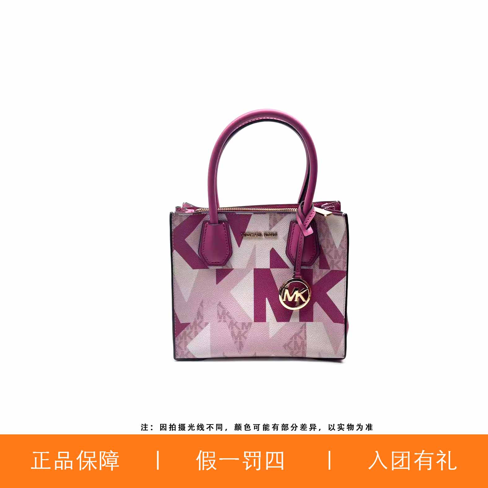 95新 MICHAEL KORS/迈克高仕 MK印花琴谱/A9658/22X20X10