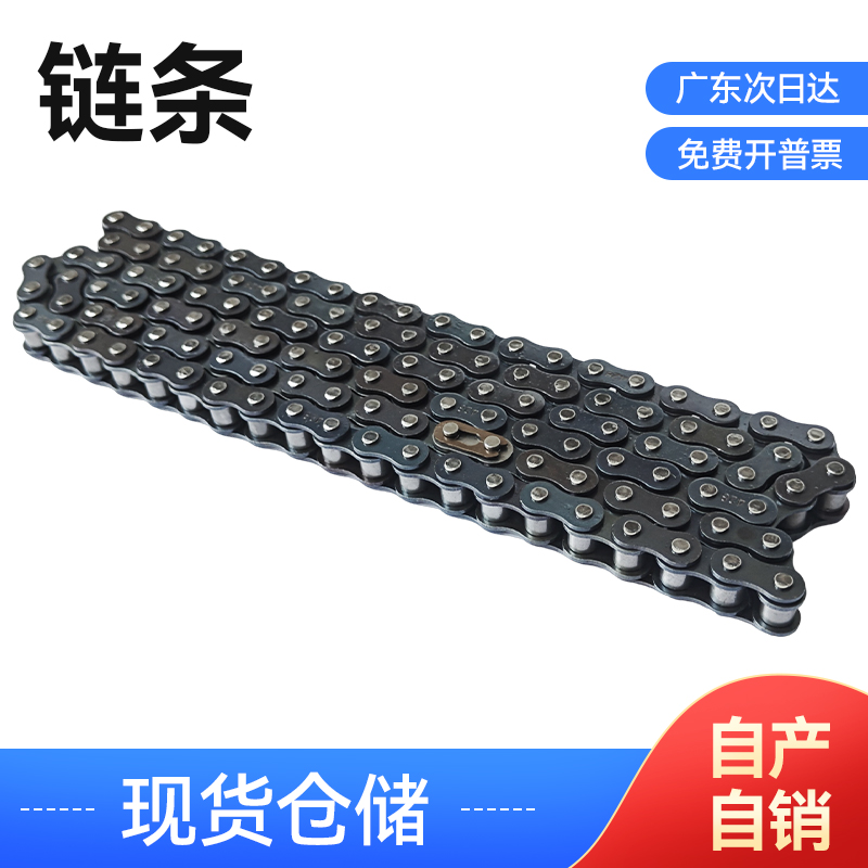 多种规格单排双排工业传动链条防锈耐磨