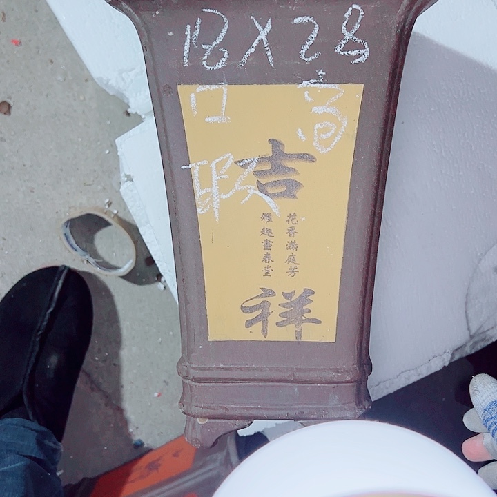 红陶紫砂紫砂紫砂