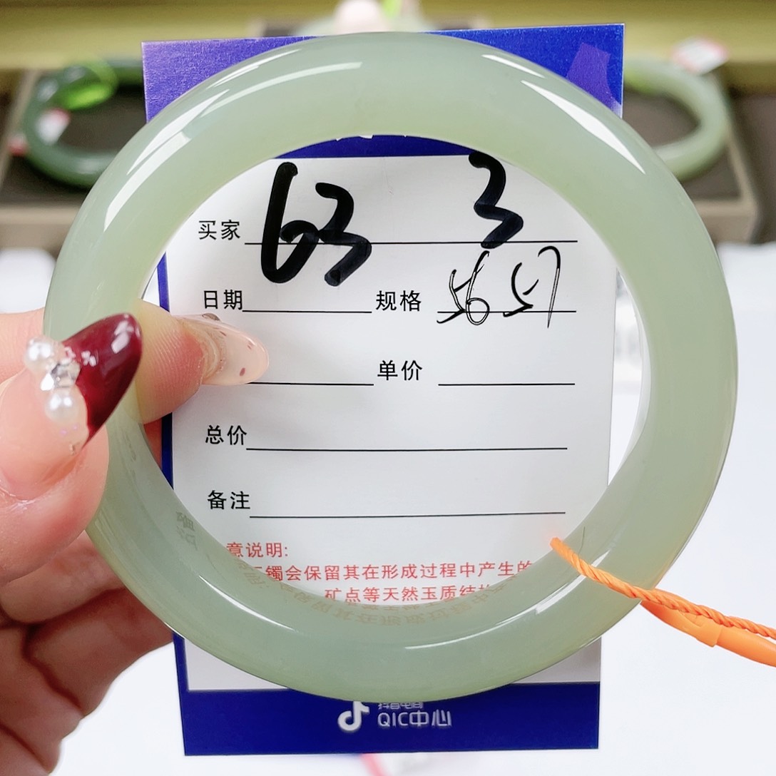 【闪购商品】和田玉手镯未镶嵌