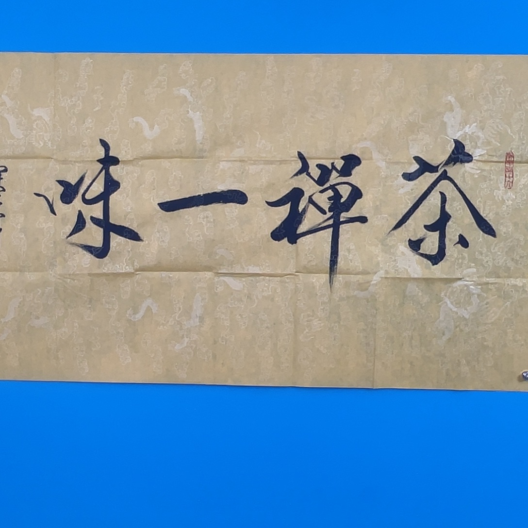 华拍商品专属链接1