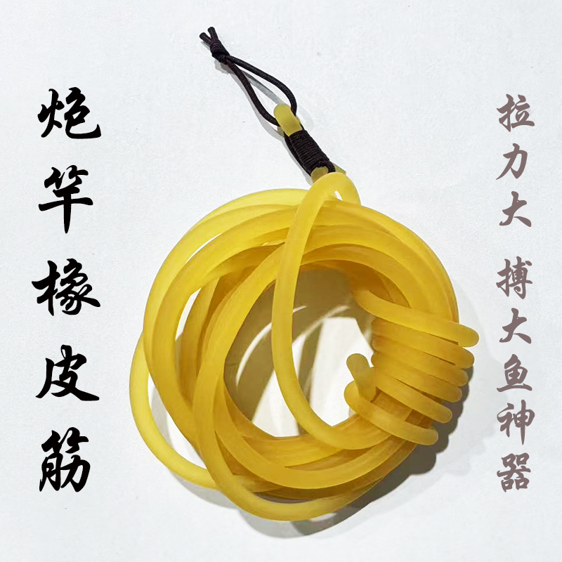 小奓湖橡皮筋长杆炮杆溜鱼外置实心皮筋传统钓包食钓大鱼溜鱼卸力