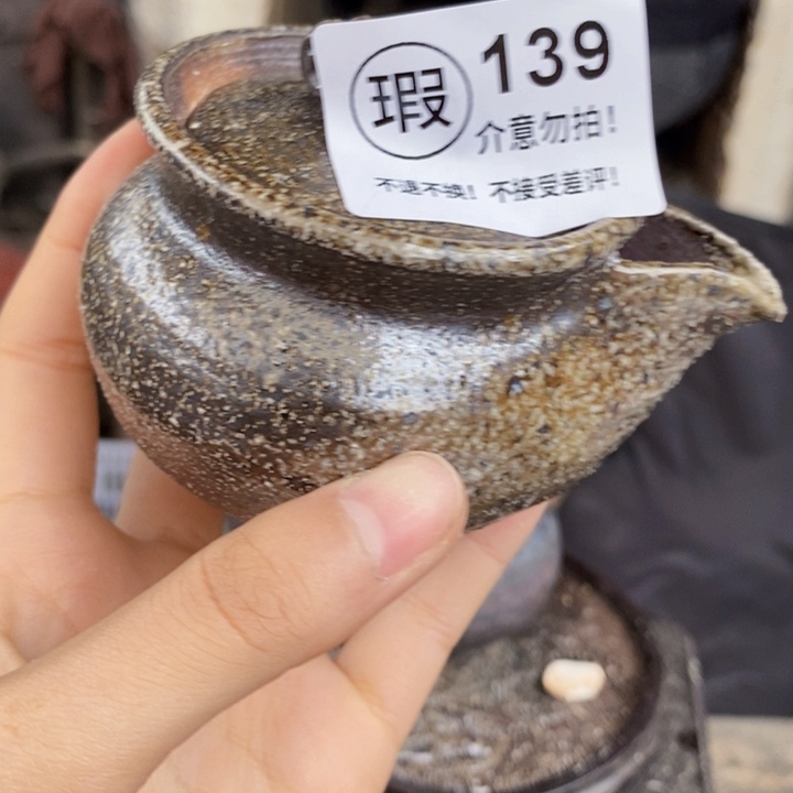 茶盏啦啦啦啦啦啦啦139