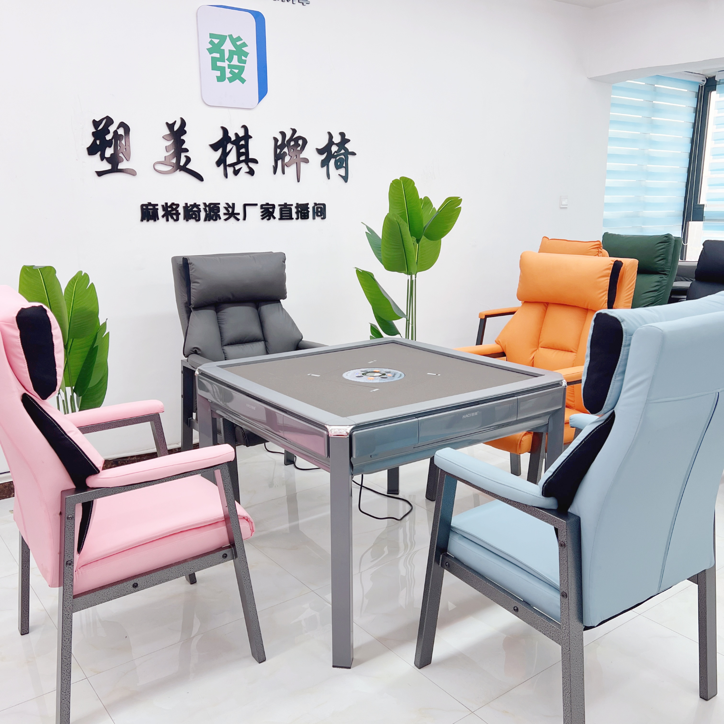 麻将椅子棋牌室专用耐用舒适靠背椅打麻将凳子麻将机椅子四把一套