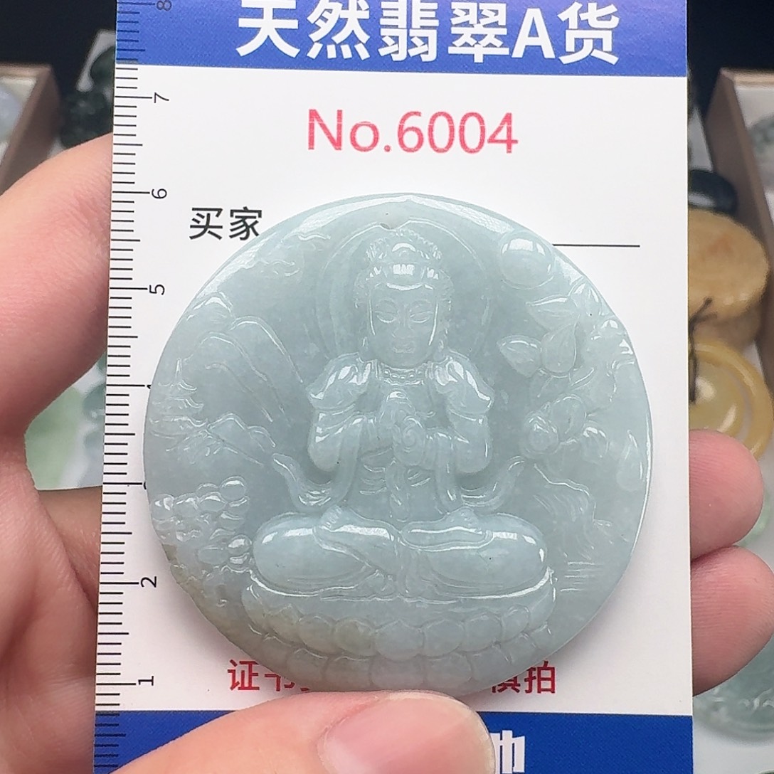 颈饰未镶嵌翡翠….4