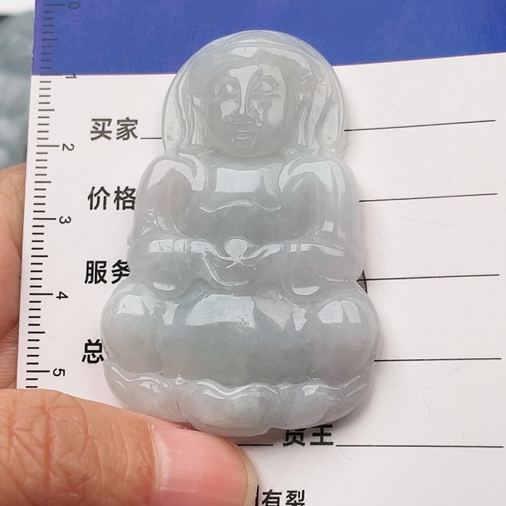 翡翠颈饰未镶嵌吊坠