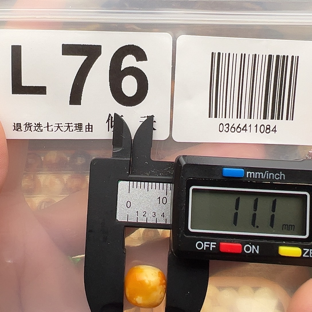 琥珀未镶嵌裸石老型