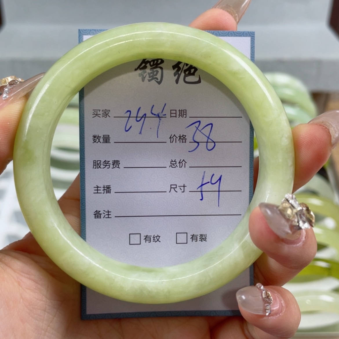 【闪购商品】蛇纹石玉手镯未镶嵌