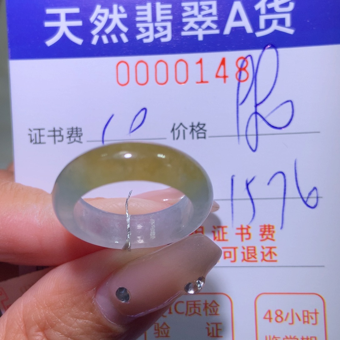 翡翠戒指未镶嵌翡翠