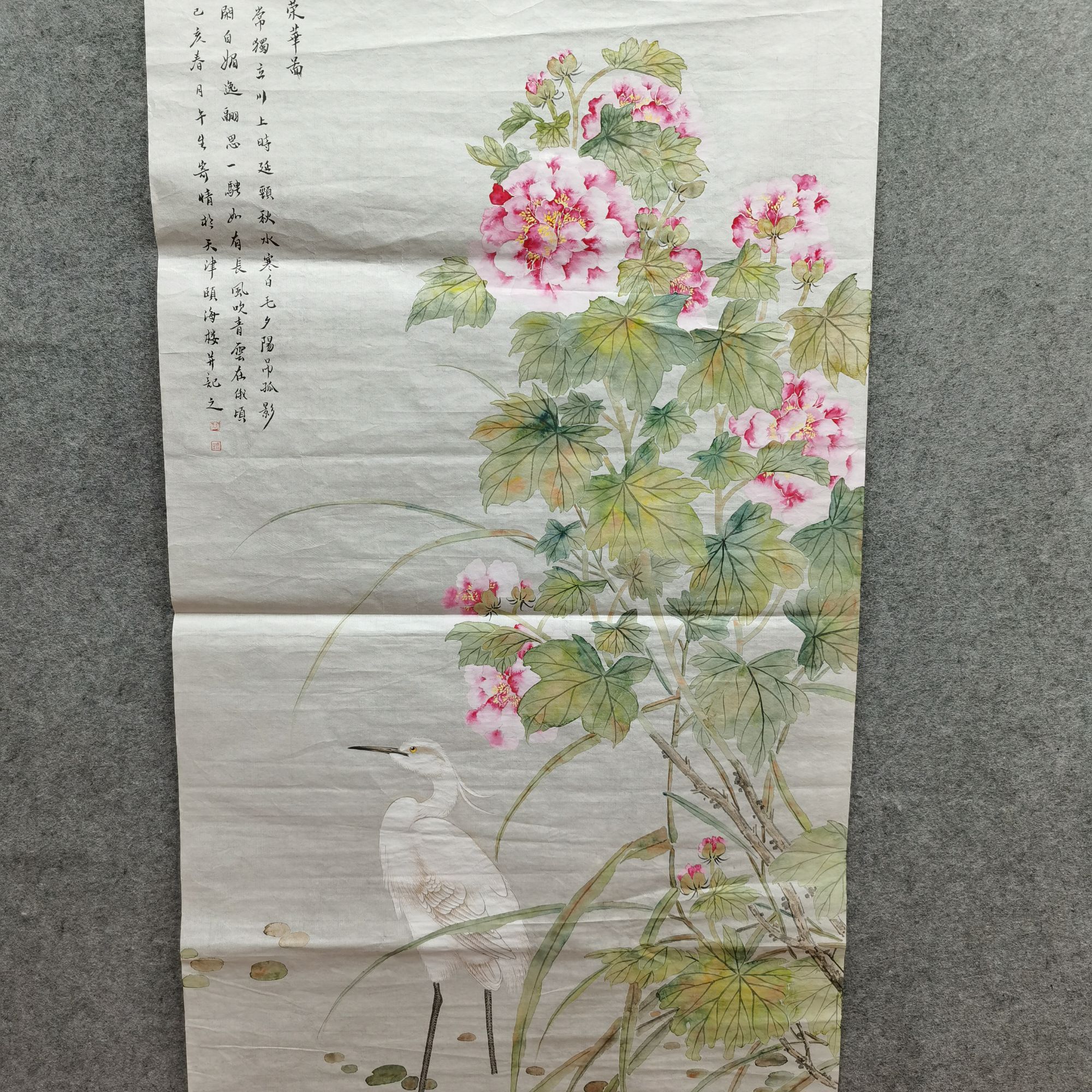 山水书法精品作品111