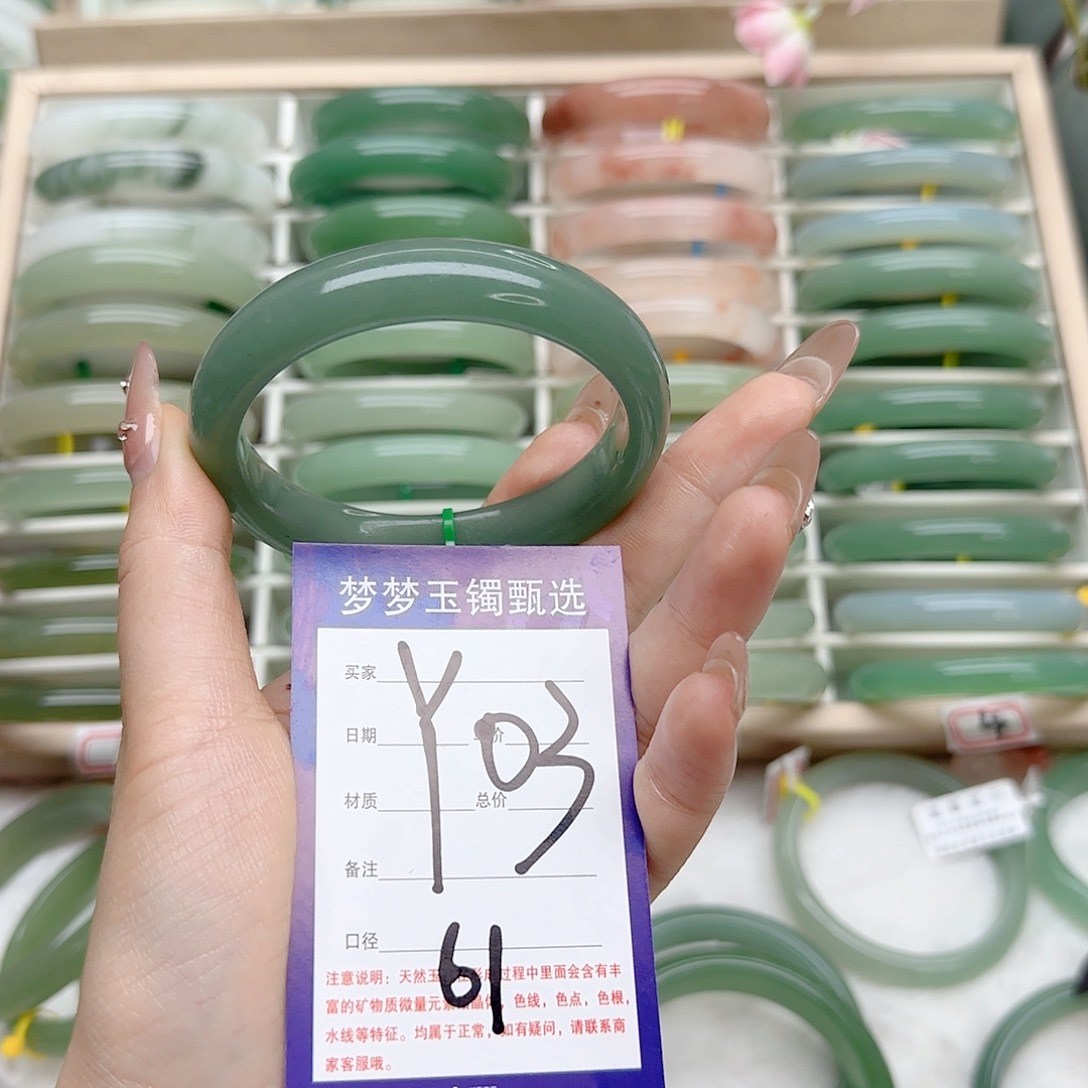 石英质玉手镯未镶嵌A*