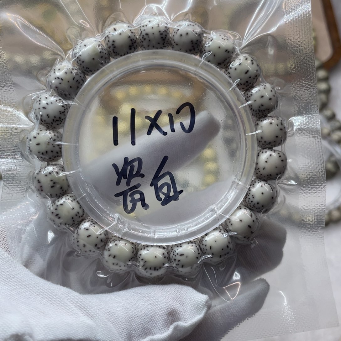 星月菩提手串11/10石玉
